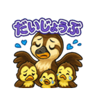 カルガモファミリーの日常（個別スタンプ：15）