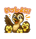 カルガモファミリーの日常（個別スタンプ：19）
