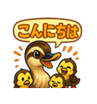 カルガモファミリーの日常（個別スタンプ：23）