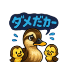 カルガモファミリーの日常（個別スタンプ：24）