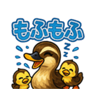カルガモファミリーの日常（個別スタンプ：25）