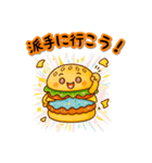 バーガーくんのスタンプ（個別スタンプ：14）