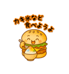 バーガーくんのスタンプ（個別スタンプ：23）