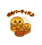 バーガーくんのスタンプ（個別スタンプ：26）