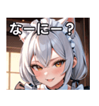 猫耳の銀髪 ＆ いたずらなウィンク（個別スタンプ：4）