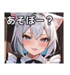 猫耳の銀髪 ＆ いたずらなウィンク（個別スタンプ：5）