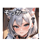猫耳の銀髪 ＆ いたずらなウィンク（個別スタンプ：10）