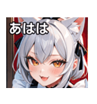 猫耳の銀髪 ＆ いたずらなウィンク（個別スタンプ：11）