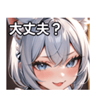 猫耳の銀髪 ＆ いたずらなウィンク（個別スタンプ：13）