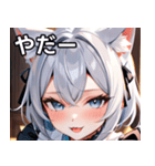 猫耳の銀髪 ＆ いたずらなウィンク（個別スタンプ：15）