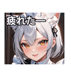 猫耳の銀髪 ＆ いたずらなウィンク（個別スタンプ：23）