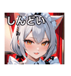 猫耳の銀髪 ＆ いたずらなウィンク（個別スタンプ：32）