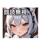 猫耳の銀髪 ＆ いたずらなウィンク（個別スタンプ：34）