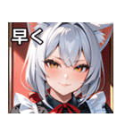 猫耳の銀髪 ＆ いたずらなウィンク（個別スタンプ：38）