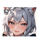 猫耳の銀髪 ＆ いたずらなウィンク（個別スタンプ：39）