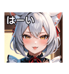 猫耳の銀髪 ＆ いたずらなウィンク（個別スタンプ：40）