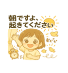 天使のような少女のつぶやき（個別スタンプ：7）