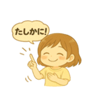 天使のような少女のつぶやき（個別スタンプ：19）