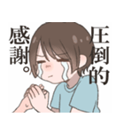 おくの家のための（個別スタンプ：5）