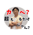 ダースーのスタンプ！（個別スタンプ：6）