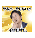 ダースーのスタンプ！（個別スタンプ：9）