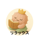 しゃぼプリ君1（個別スタンプ：2）