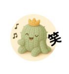 しゃぼプリ君1（個別スタンプ：4）