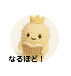 しゃぼプリ君1（個別スタンプ：8）