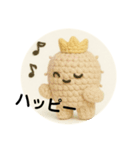 しゃぼプリ君1（個別スタンプ：12）