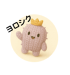 しゃぼプリ君1（個別スタンプ：16）