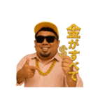 MC TERRA【実写版】（個別スタンプ：5）