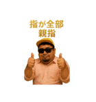 MC TERRA【実写版】（個別スタンプ：8）