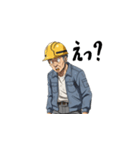現場職人のスタンプ（個別スタンプ：4）