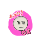 のっぽ。（個別スタンプ：4）