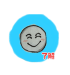 のっぽ。（個別スタンプ：5）