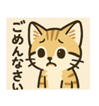スナネコスタンプ2025（個別スタンプ：6）