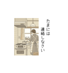 おかんからメッセージスタンプ（個別スタンプ：2）