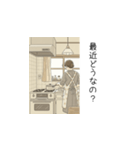 おかんからメッセージスタンプ（個別スタンプ：6）