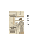 おかんからメッセージスタンプ（個別スタンプ：7）