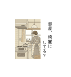 おかんからメッセージスタンプ（個別スタンプ：14）