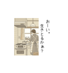 おかんからメッセージスタンプ（個別スタンプ：15）