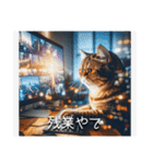 使い所が分からない映画字幕風スタンプ（個別スタンプ：3）