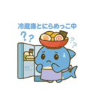 らめざん 主婦あるある（個別スタンプ：6）