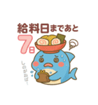 らめざん 主婦あるある（個別スタンプ：7）