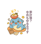 らめざん 主婦あるある（個別スタンプ：10）