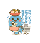 らめざん 主婦あるある（個別スタンプ：12）