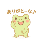常用さぬき弁を喋るカエル（個別スタンプ：2）