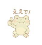 常用さぬき弁を喋るカエル（個別スタンプ：4）