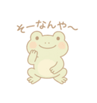 常用さぬき弁を喋るカエル（個別スタンプ：5）
