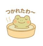 常用さぬき弁を喋るカエル（個別スタンプ：10）